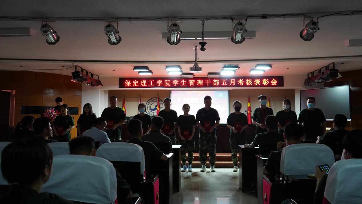 太阳成集团tyc33455cc召开学期末学生工作例会
