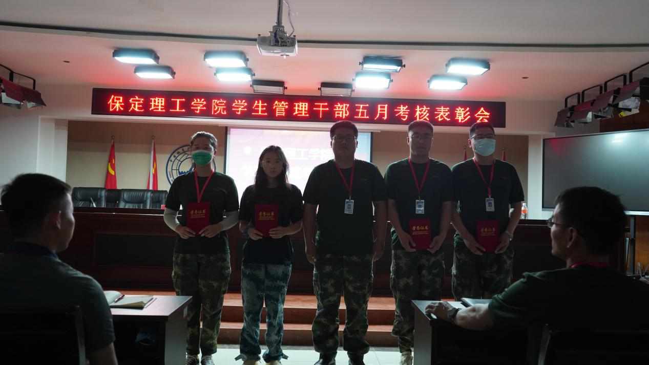 太阳成集团tyc33455cc召开学期末学生工作例会