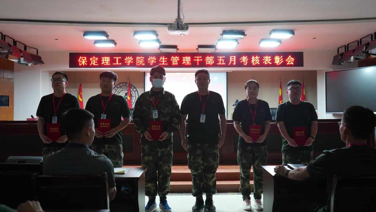 太阳成集团tyc33455cc召开学期末学生工作例会