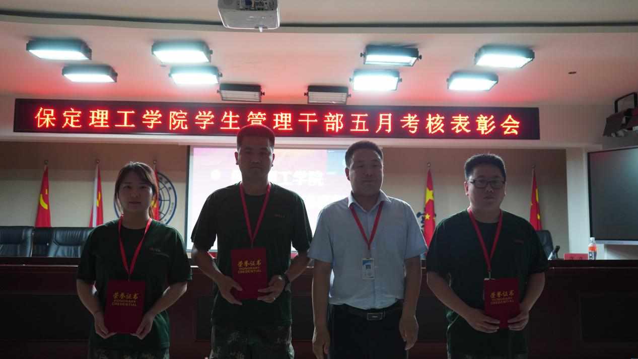 太阳成集团tyc33455cc召开学期末学生工作例会
