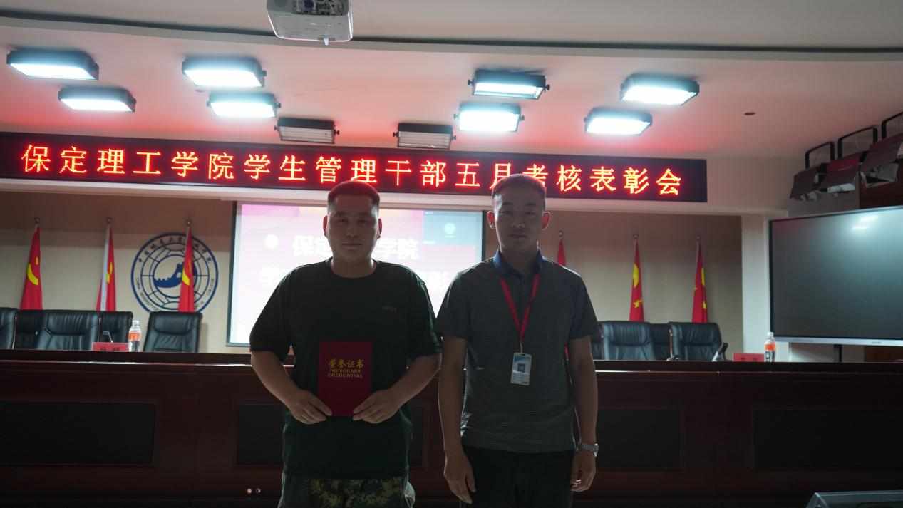 太阳成集团tyc33455cc召开学期末学生工作例会