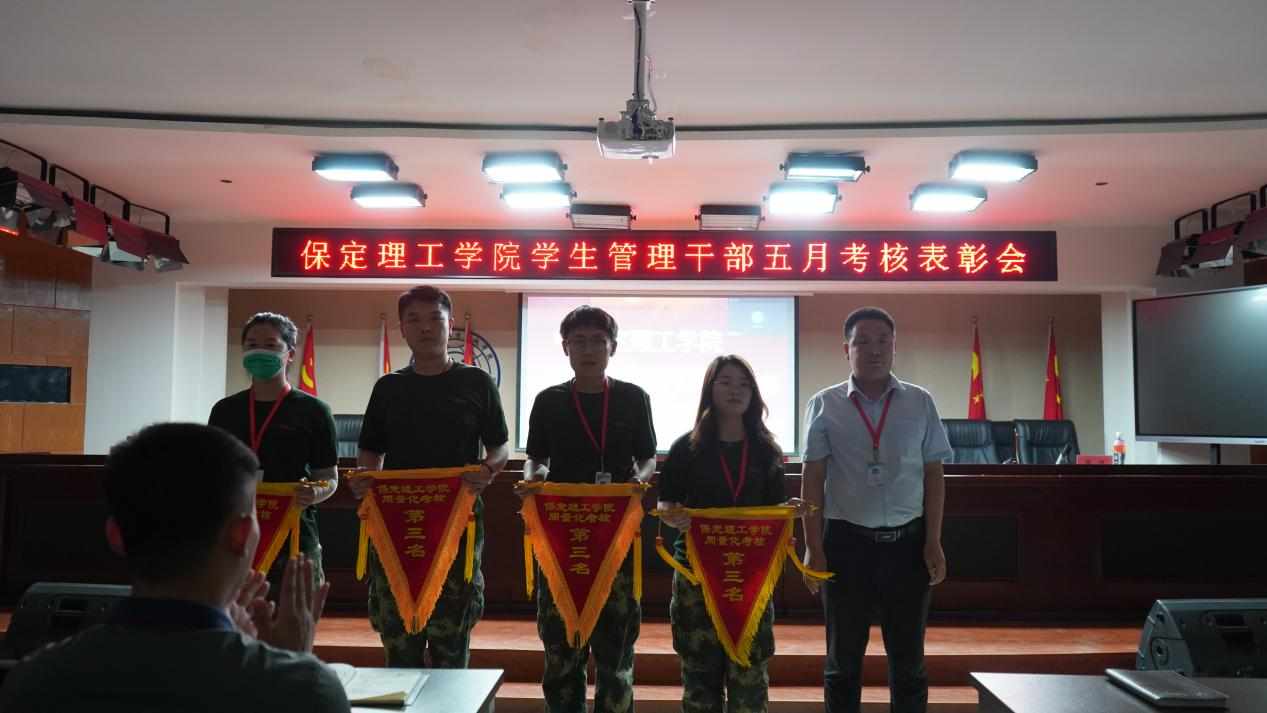 太阳成集团tyc33455cc召开学期末学生工作例会