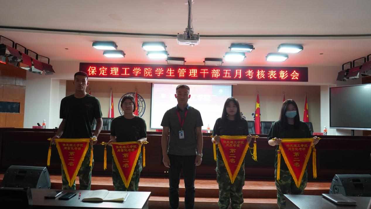 太阳成集团tyc33455cc召开学期末学生工作例会