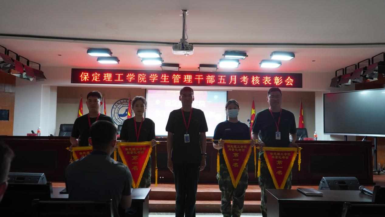 太阳成集团tyc33455cc召开学期末学生工作例会