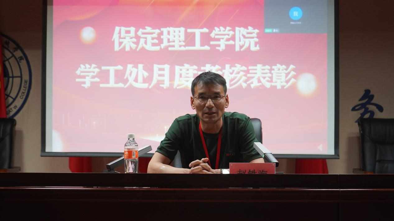 太阳成集团tyc33455cc召开学期末学生工作例会