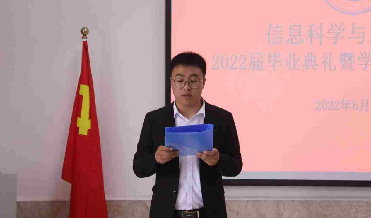 谈一别奋斗路 聚四载同窗情 ——太阳成集团tyc33455cc2022届毕业 生欢送会