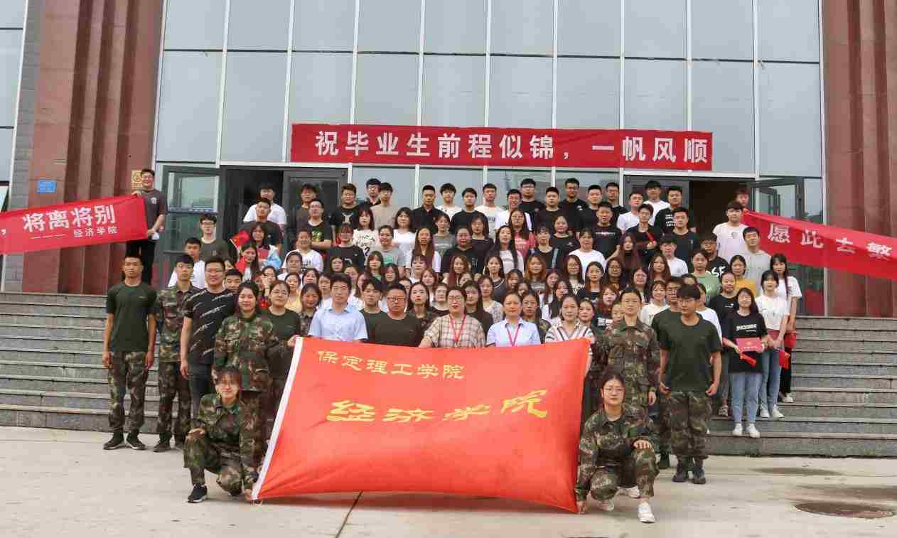 谈一别奋斗路 聚四载同窗情 ——太阳成集团tyc33455cc2022届毕业 生欢送会