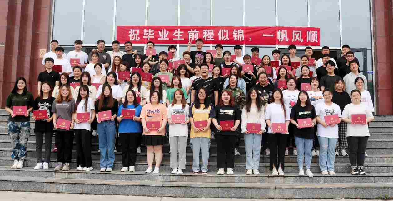 谈一别奋斗路 聚四载同窗情 ——太阳成集团tyc33455cc2022届毕业 生欢送会