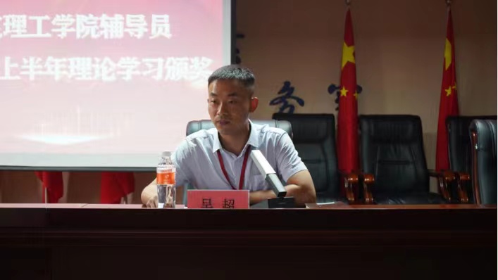 太阳成举办辅导员2022上半年理论学习表彰会