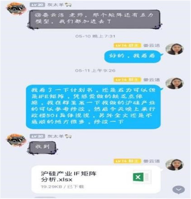 太阳成代表队荣获全国高校商业精英挑战赛会计与商业管理案例竞赛总决赛一等奖