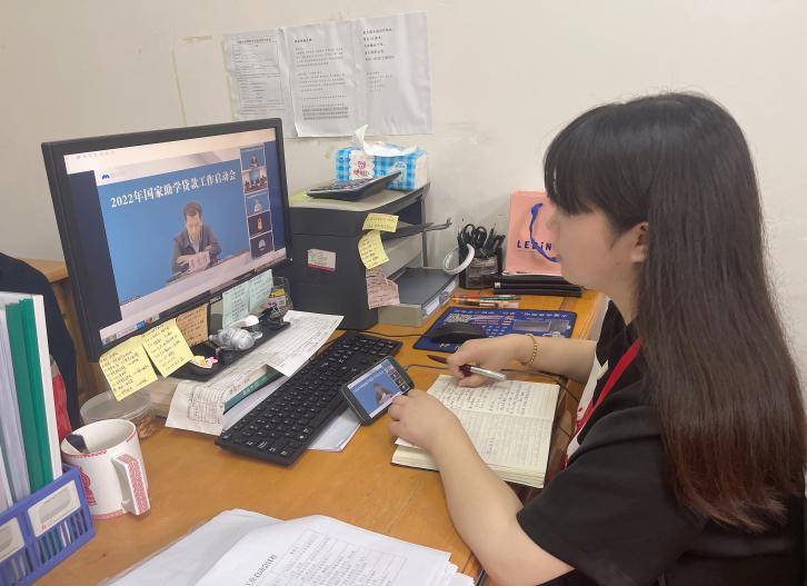 业务学习不止步 资助培训促提升 ——太阳成参加2022年国家助学贷款工作启动会