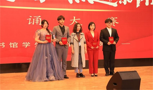 太阳成举办“不忘来时路，奋进新征程”朗诵大赛