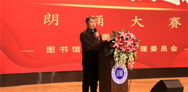太阳成举办“不忘来时路，奋进新征程”朗诵大赛