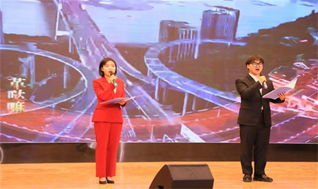 太阳成举办“不忘来时路，奋进新征程”朗诵大赛