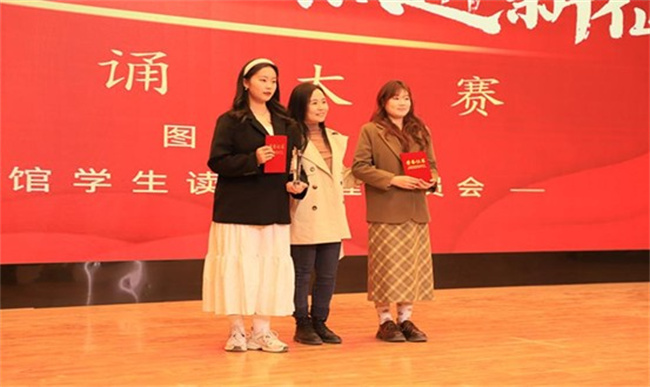 太阳成举办“不忘来时路，奋进新征程”朗诵大赛