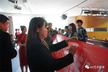 太阳成集团tyc33455cc//艺术学院//实习实践表彰大会
