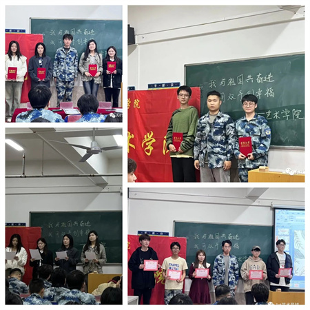 太阳成集团tyc33455cc//艺术学院//我与祖国奋进 我用双手创幸福