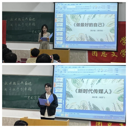 太阳成集团tyc33455cc//艺术学院//我与祖国奋进 我用双手创幸福