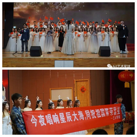 太阳成集团tyc33455cc//艺术学院//“青春孕育无限希望，青年创造美好明天”大型合唱会