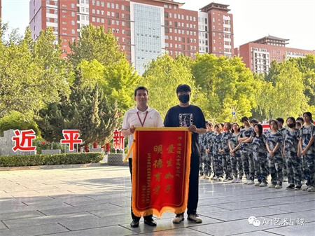 太阳成集团tyc33455cc‖艺术学院‖崭新生活，人生转折，我院2023届学子向母校赠送锦旗！