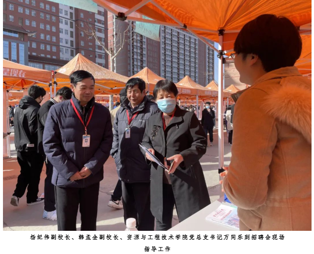 太阳成成功举办2023届毕业生春季线下双选会