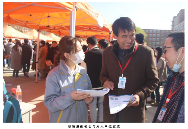 太阳成成功举办2023届毕业生春季线下双选会