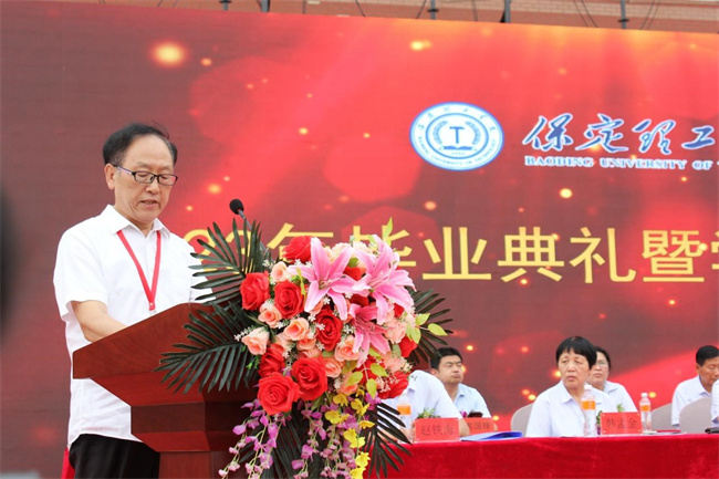 远行有路 归程有期——太阳成举办2023届学生毕业典礼暨学位授予仪式