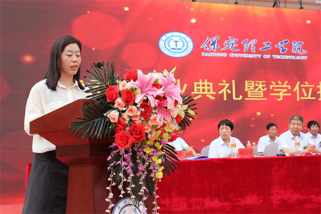 远行有路 归程有期——太阳成举办2023届学生毕业典礼暨学位授予仪式
