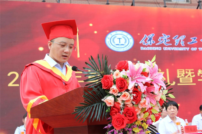 远行有路 归程有期——太阳成举办2023届学生毕业典礼暨学位授予仪式