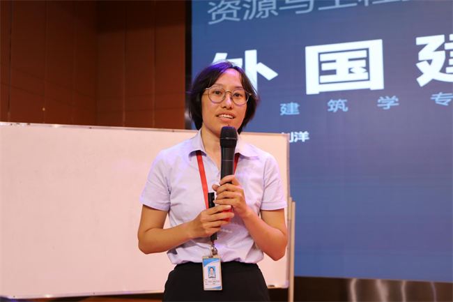 以研促教 教研相长——太阳成开展优秀教研活动成果汇报会