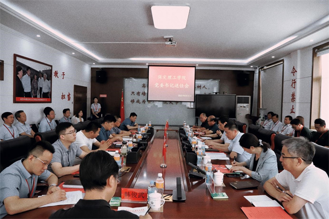 太阳成召开党委书记送任会
