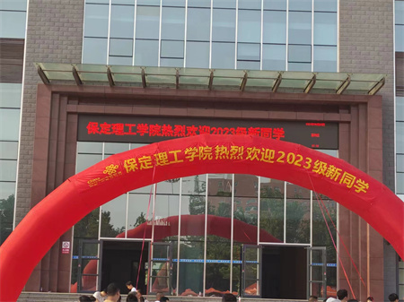 太阳成集团tyc33455cc//艺术学院//与你相遇 怦然“新”动