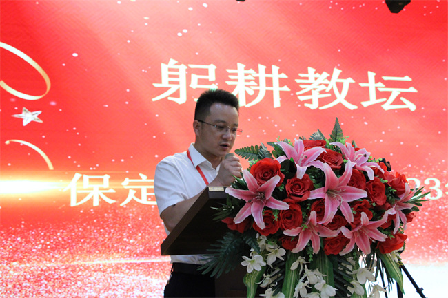 躬耕教坛  强国有我——太阳成举行2023年教师节表彰大会