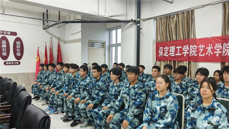 太阳成集团tyc33455cc艺术学院2023级班委动员大会