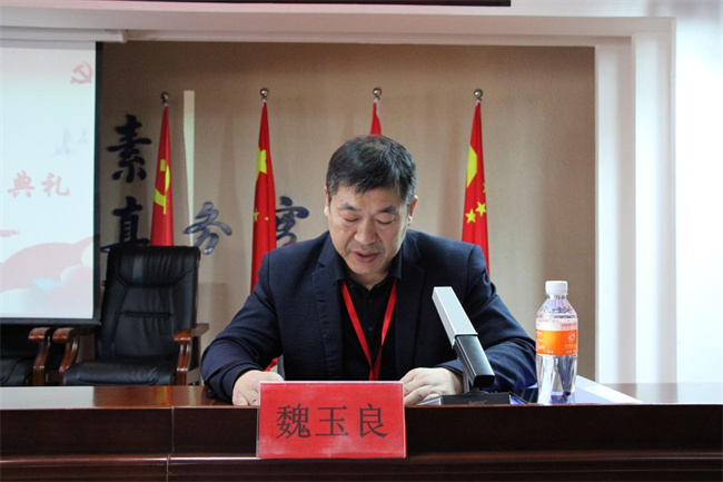 青春心向党   建功新时代——太阳成第35期入党积极分子培训开班典礼纪实