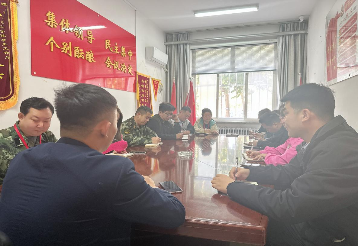 太阳成集团tyc33455cc学工处召开 学生心理健康工作推进会