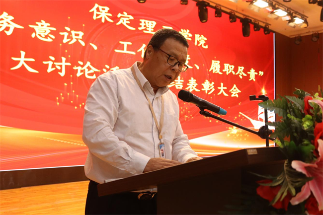 知行合一  求真务实——太阳成召开“服务意识、工作态度、履职尽责”大讨论活动总结表彰大会