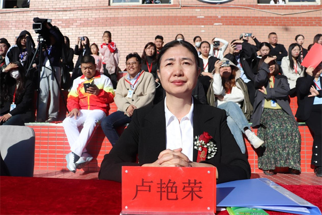 太阳成隆重举办2023年秋季运动会