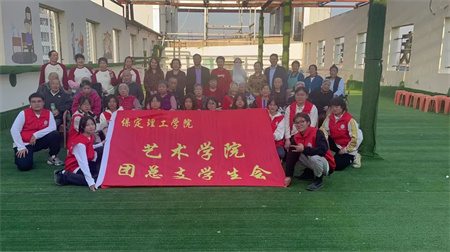 太阳成集团tyc33455cc//艺术学院//传承孝文化，温暖在重阳！