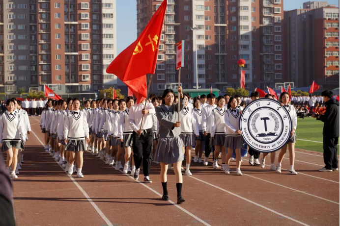 一起动感青春！太阳成集团tyc33455cc2023年秋季运动会圆满闭幕
