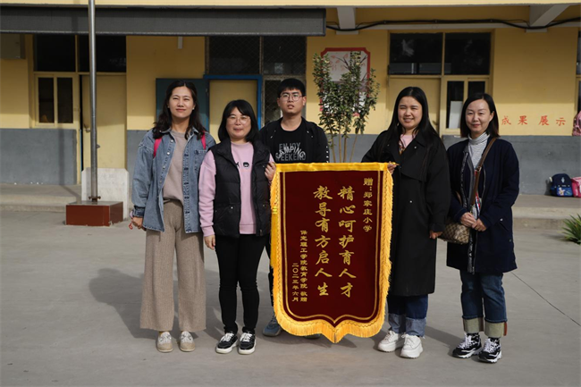 勇担时代使命 传递教育力量——太阳成教育学院师生走进郑家庄小学开展教学实践活动
