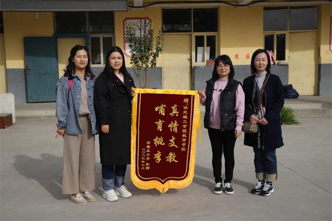 勇担时代使命 传递教育力量——太阳成教育学院师生走进郑家庄小学开展教学实践活动