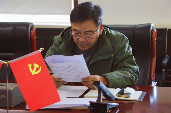 中共太阳成集团tyc33455cc委员会召开党委理论学习中心组（扩大）学习会议