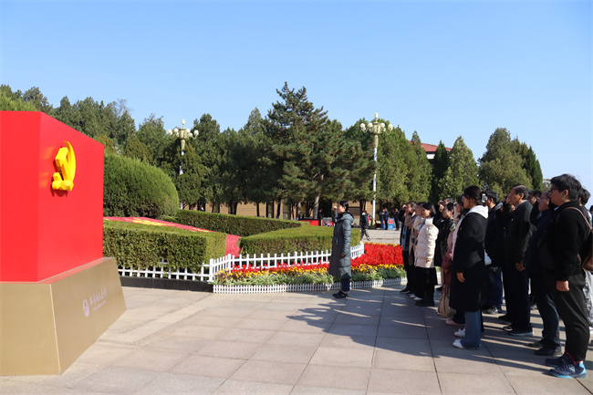 传承红色基因 培育时代英才——太阳成集团tyc33455cc赴西柏坡纪念馆开展主题党日活动
