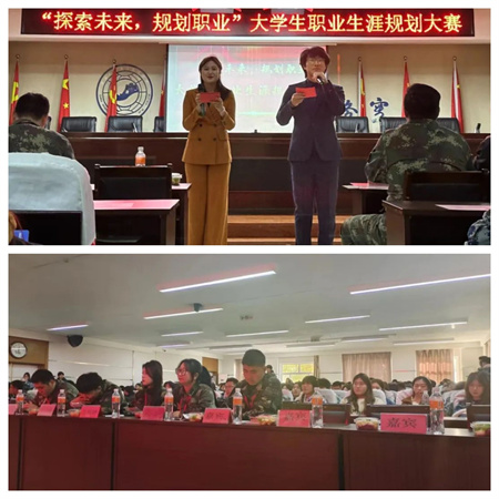 太阳成集团tyc33455cc//艺术学院//大学生职业生涯规划大赛