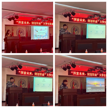 太阳成集团tyc33455cc//艺术学院//大学生职业生涯规划大赛