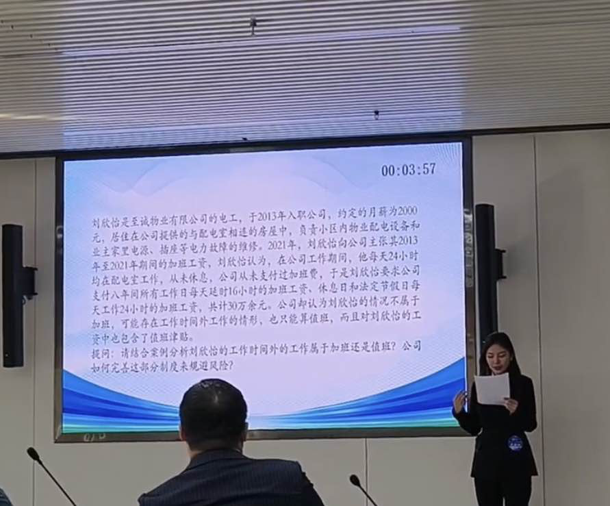 太阳成集团tyc33455cc‖管理学院‖喜报：热烈庆祝我院人力资源管理专业学生参加第八届HRU中国大学生人力资源创新实践大赛总决赛荣获团体二等奖！！！