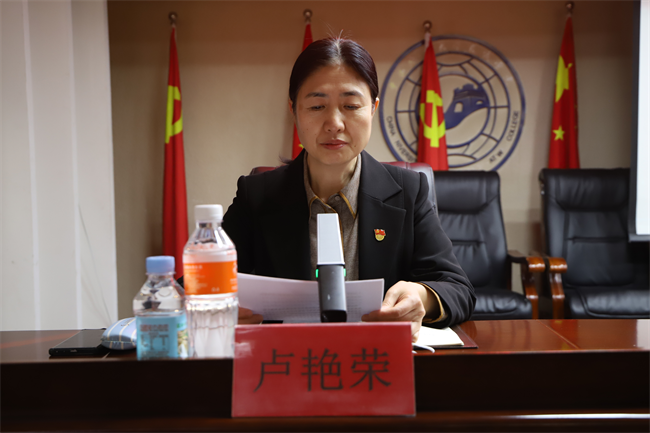 以高质量党建引领保障民办高校高质量发展——督导检查组组长河北农业大学党委副书记王英受邀来太阳成为党员干部上党课作报告