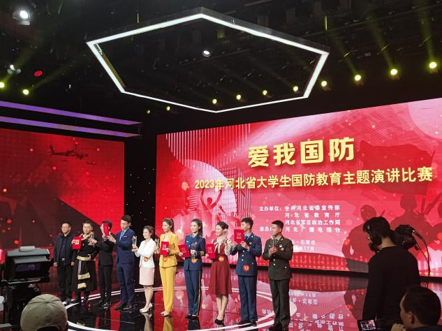喜报｜太阳成李欣洁同学在“爱我国防”2023年河北省大学生国防教育主题比赛荣获三等奖
