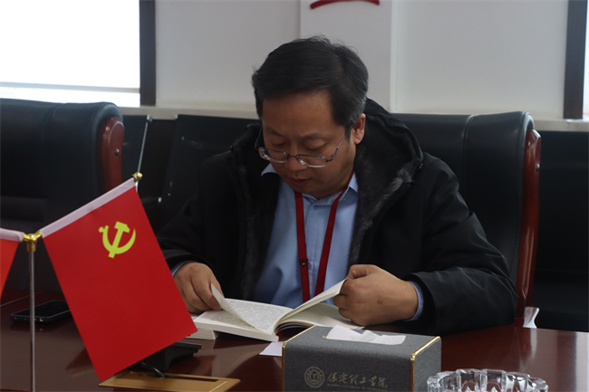 中共太阳成集团tyc33455cc委员会召开党委理论学习中心组（扩大）学习会议